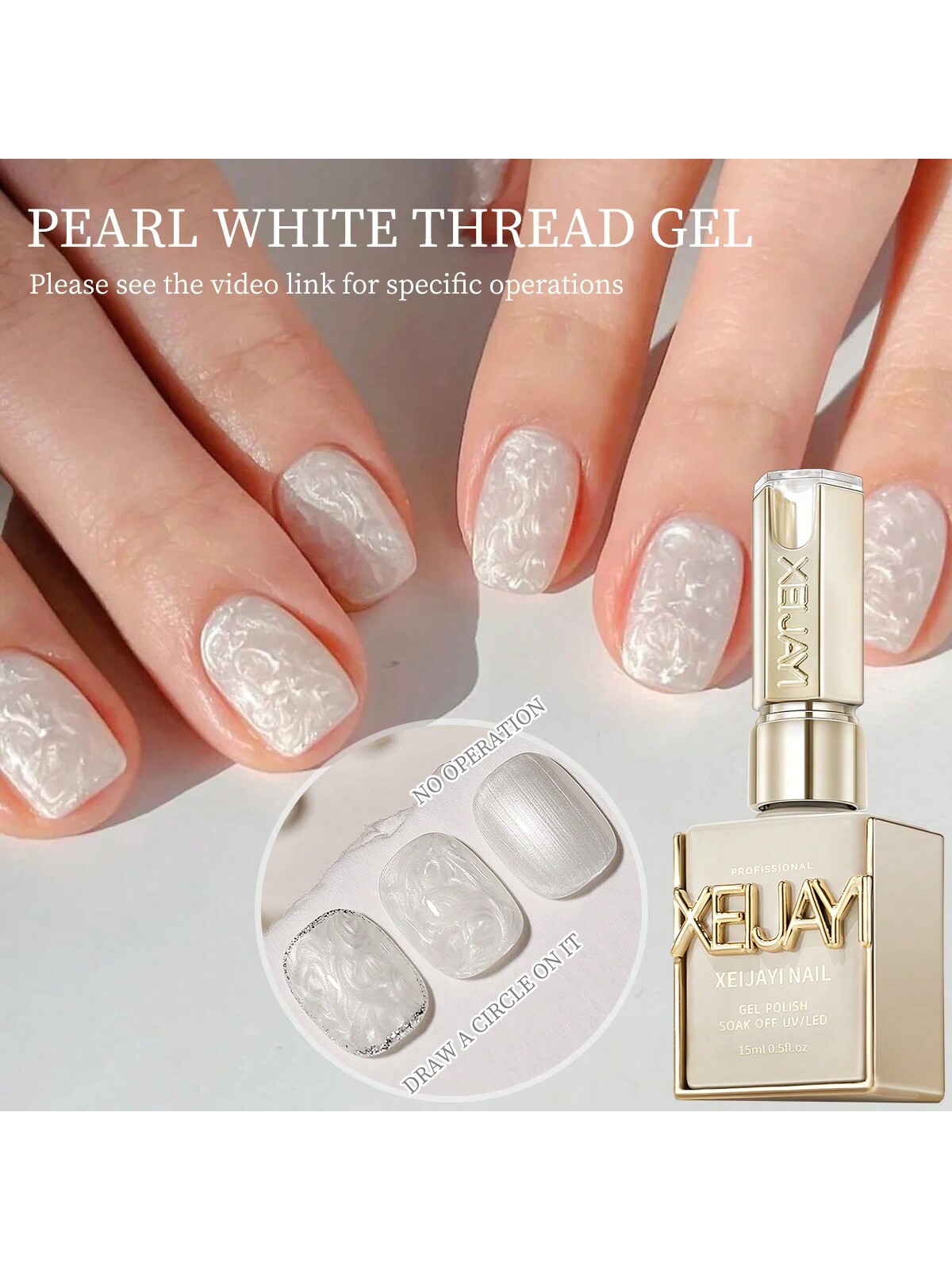 Nail Art Yellow - 15 مللي لؤلؤة بيضاء الموضوع هلام